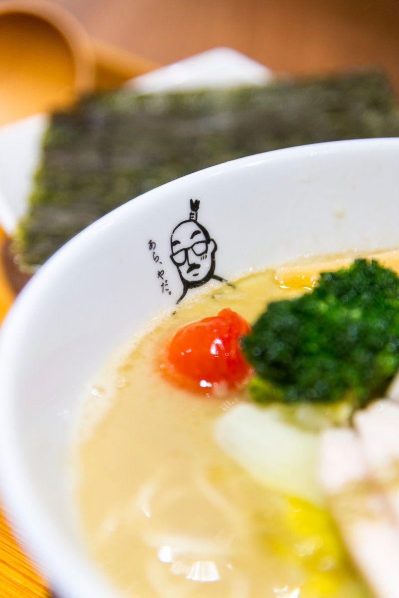 Kitaho 北穗製麵所食記照片