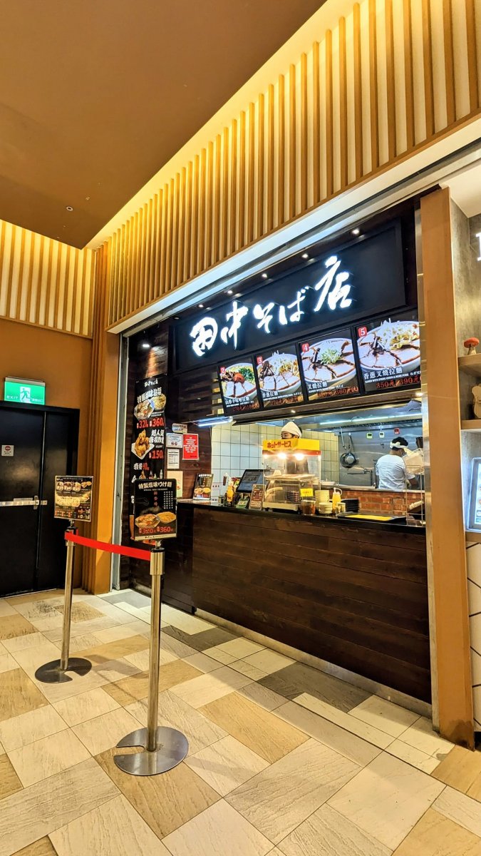 田中そば食記照片