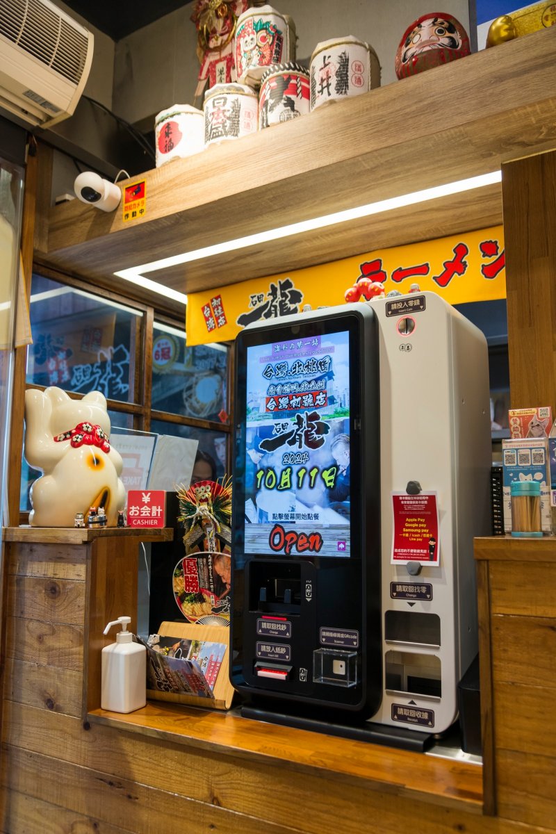 石田一龍 - 台灣店食記照片